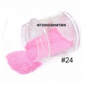 Фин Брокат за Декорация на Маникюр 10gr 24